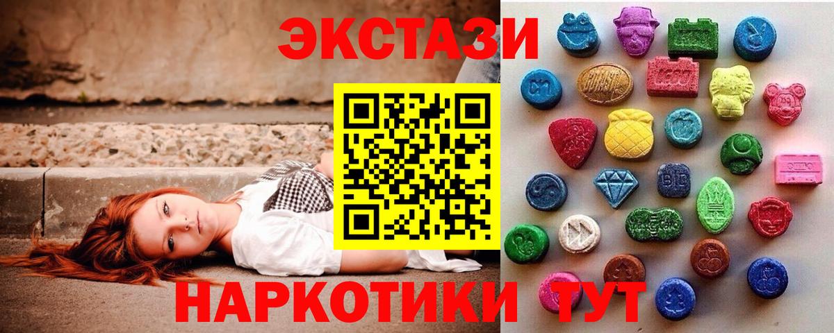 Экстази бентли Губаха