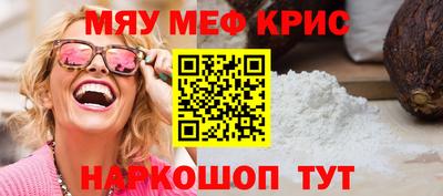 крисы Лесосибирск