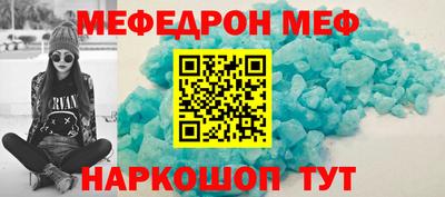 наркотики Ливны