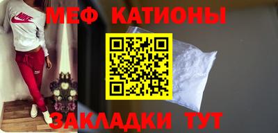 трава Малгобек