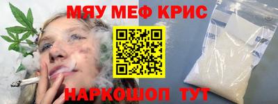 наркотики Ливны