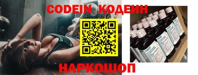 наркотики Ливны