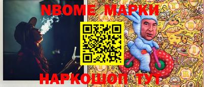 наркотики Ливны