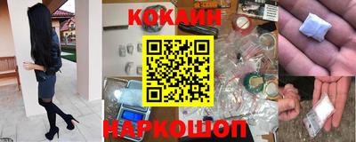 крисы Лесосибирск