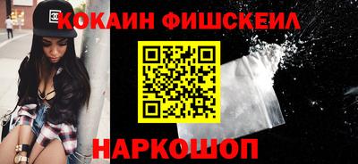 крисы Лесосибирск