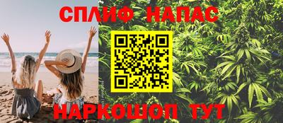 наркотики Ливны
