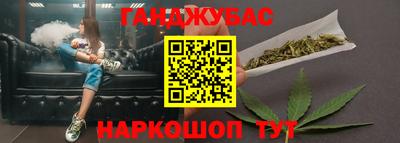 наркотики Ливны