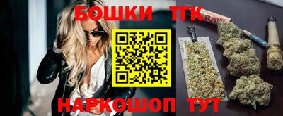 наркотики Ливны