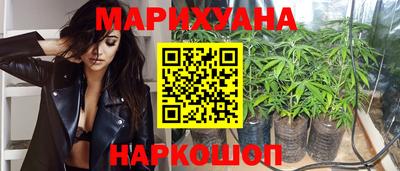 наркотики Ливны