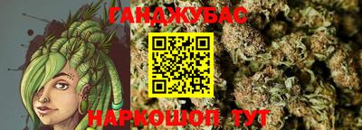 трава Ликино-Дулёво