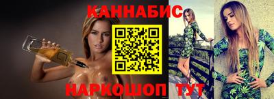 наркотики Ливны