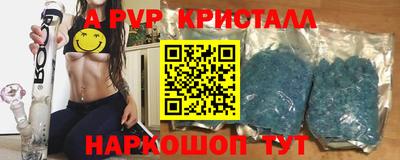 наркотики Ливны