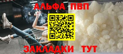 трава Ликино-Дулёво