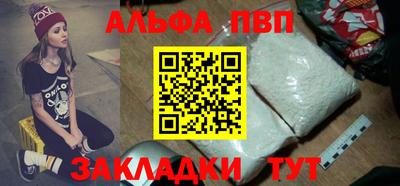трава Ликино-Дулёво