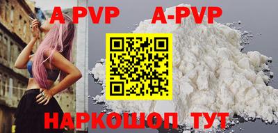 трава Ликино-Дулёво