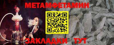 крисы Лесосибирск