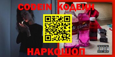 наркотики Ливны