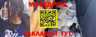 трава Ликино-Дулёво