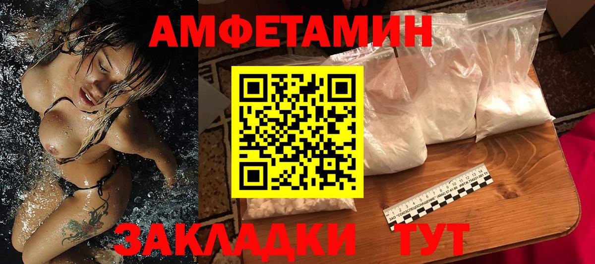 Губаха  Метамфетамин Декстрометамфетамин 99.9%  Вход с VPN 