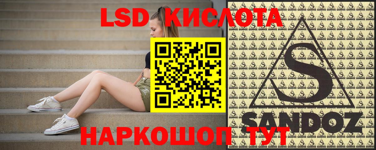 Наркотические марки  Марки 25I-NBOMe 1,8мг  Вход с VPN  Губаха 
