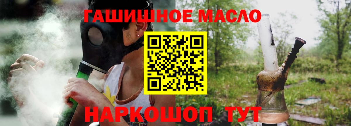 Дистиллят ТГК вейп с тгк Губаха