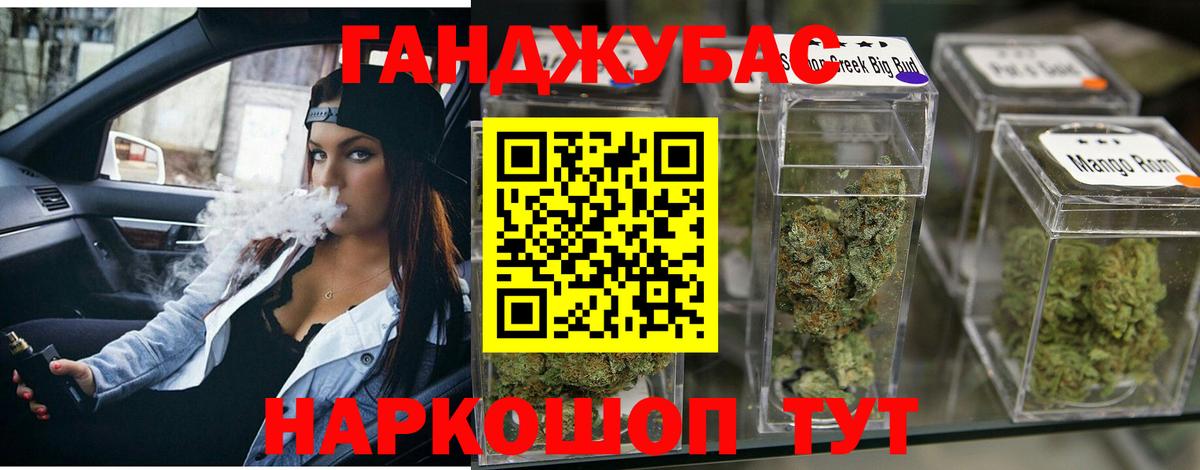 Губаха  Каннабис LSD WEED  Канабис SATIVA & INDICA  Бошки марихуана VHQ  Вход с VPN 